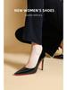 Women's Black Stiletto High Heels with Red Bottom, Side Cutout, and Pointed Toe - 2025 New Patent Leather Nightclub Shoes