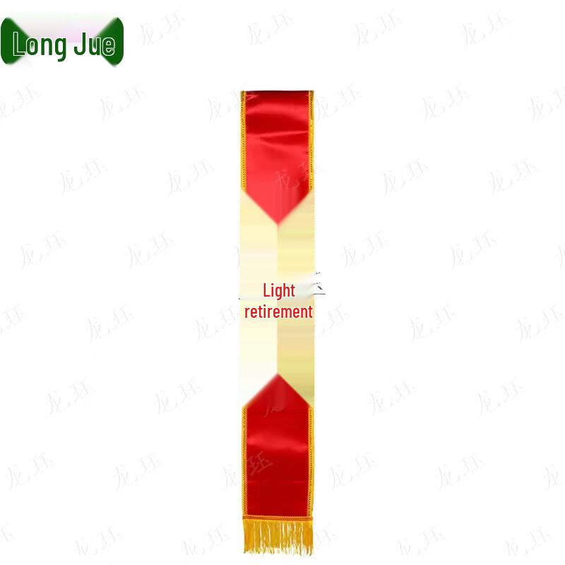 Military Retirement Corsage & Ribbon Set