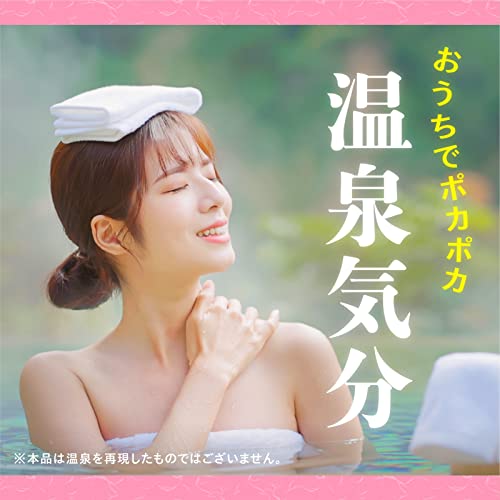 Good spring experience outdoor tour cozy feeling home bath additives cloudy assorted set 15 packets medicinal salt ( 2)