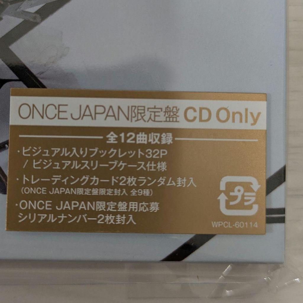 [USED] Misamo PLAY once Japan CD A5 size postcard Momo