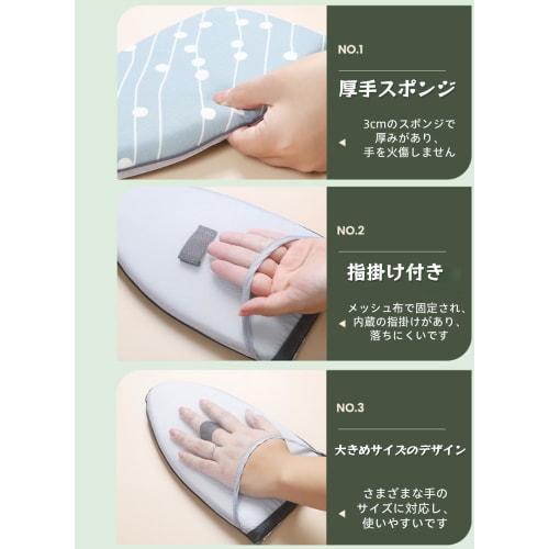 Yurika Ironing Mitts, Steam Gloves, and Ironing Mat Set (2-Piece Set) - Heat-Resistant, Steam-Proof Gloves, Portable Mini Ironing Accessories, Easy To