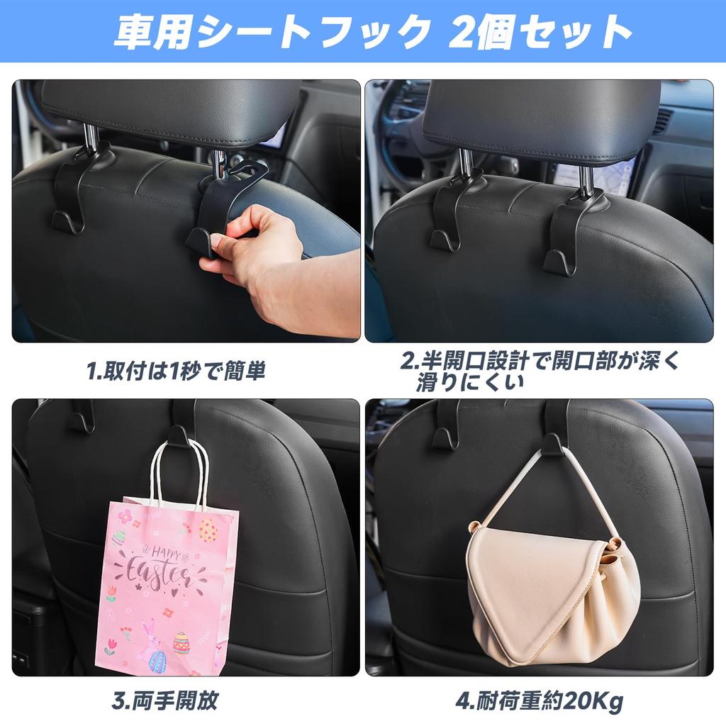 momonala Car Seat Gap Storage for Driver and Passenger Easy Large Seat Side for Small Car Drink Holder Box, 2-Pack, Seats, Durable, Installation,