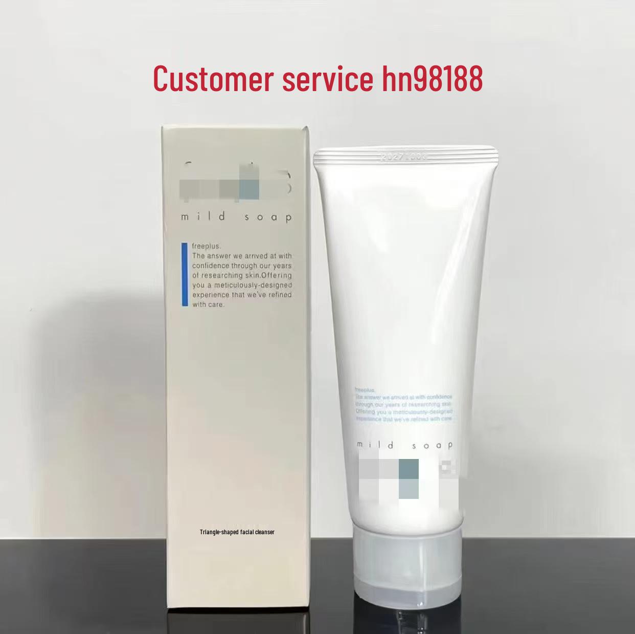 New Fusi Jingrun Gentle Amino Acid Hydrating Deep Cleansing Facial Cleanser Other
