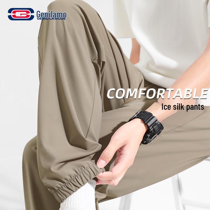 

Мужские летние джоггеры из ледяного шелка 3XL