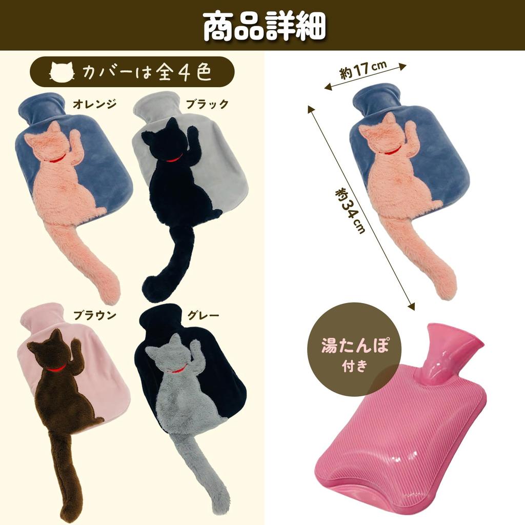 Sac Taske Hot Water Bottle, Cat Design, Cold Protection, Eco-Friendly, Energy-Saving, with Cover (Orange)