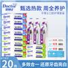 Dr. White Professional Whitening & Gum Care Family Oral Hygiene Set