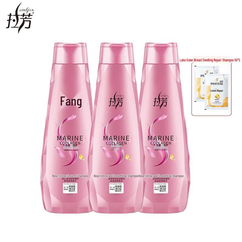 LaFong Smoothing & Oil Control Shampoo (3x200ml)