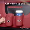 Leather Car Seat Drink Rack Cup Box Accessory  For BMW Mini Cooper Countryman Clubman R55 R56 R60 F54 F55 F56 F60 Car Stickers