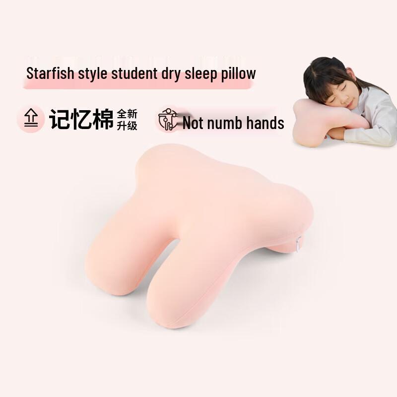 JAGO Foldable Starfish Kids Memory Foam Travel Nap Pillow