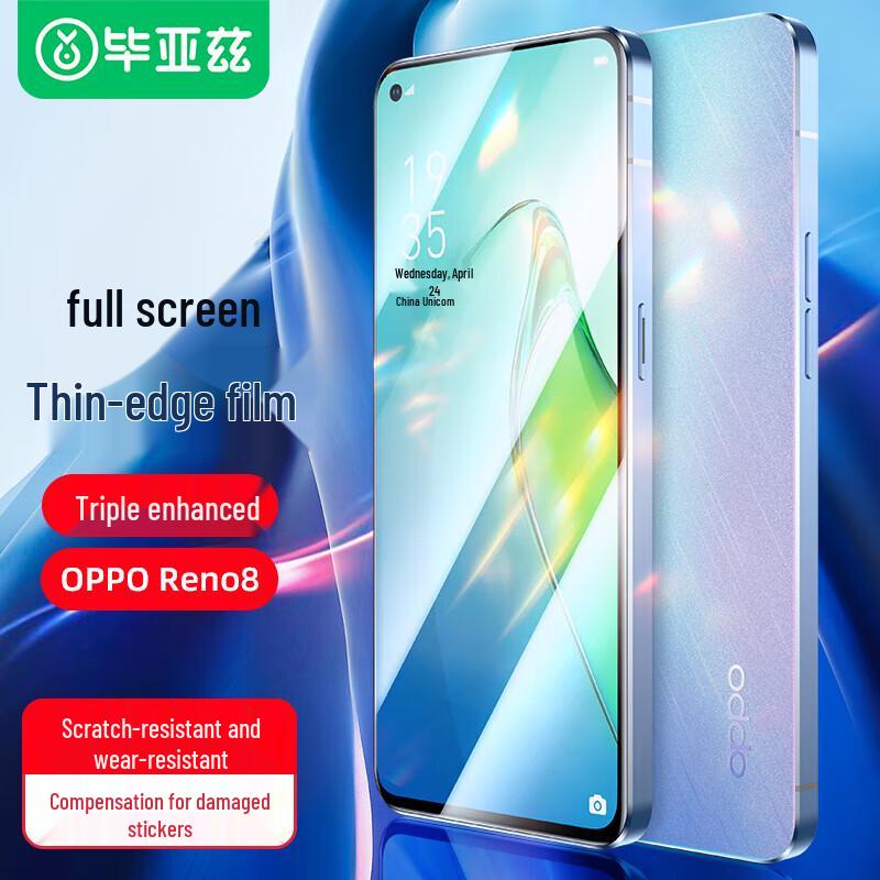 

Biazi HD Phone Screen Protectors Standard Fit