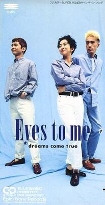 CD DREAMS COME TRUE DREAMS COME TRUE  Eyes To Me ESDB3206 Epic 1991 Japan Japanese PopRock Used