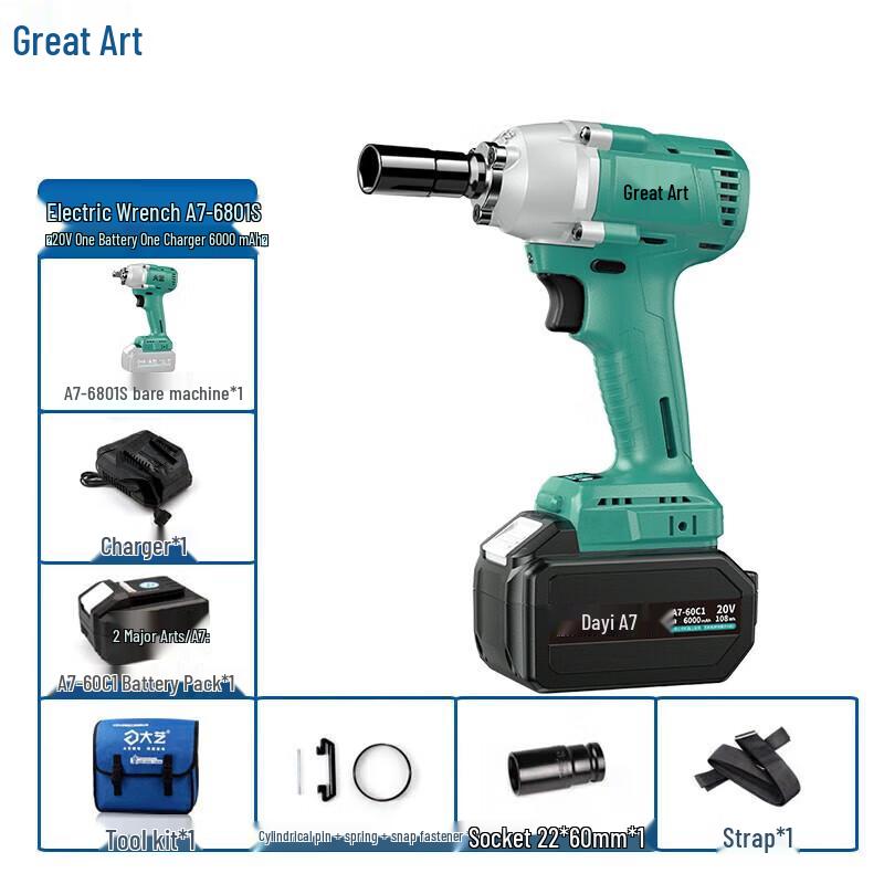 Dayi 380Nm Brushless Electric Impact Wrench CN plug (adapter included)
