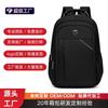 Business Laptop Bag Men's Business Travel Reflective Backpack Large Capacity Casual Commuter Backpack