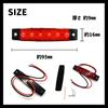 10 LED Side Markers with Red Emissions for 12V Vehicles,