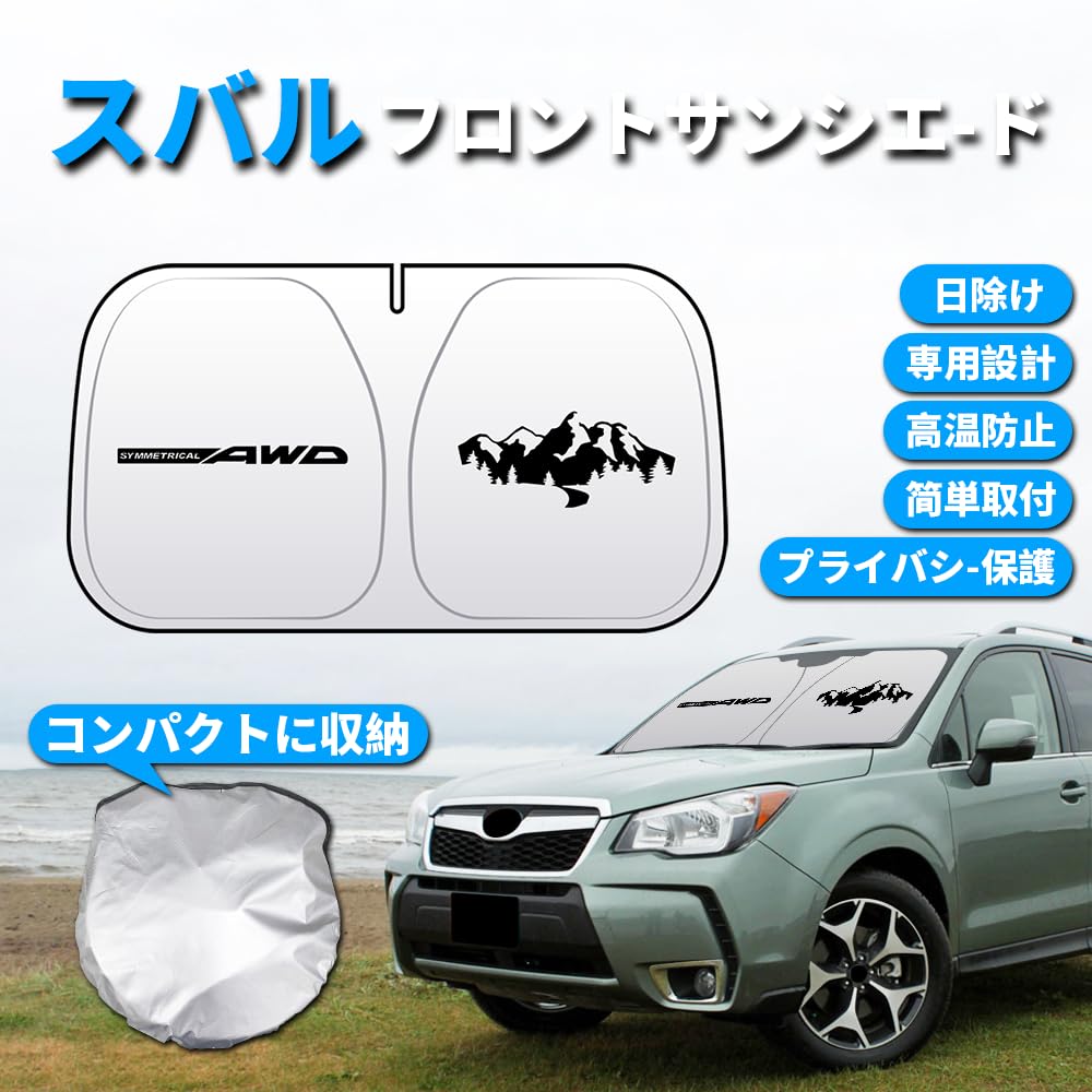 SUBARU WINDSHIELD SUBARU WILDERNESS SUBARU FORESTER Sunshade Sporty Type Sunshade Curtain, UV Protection, Car