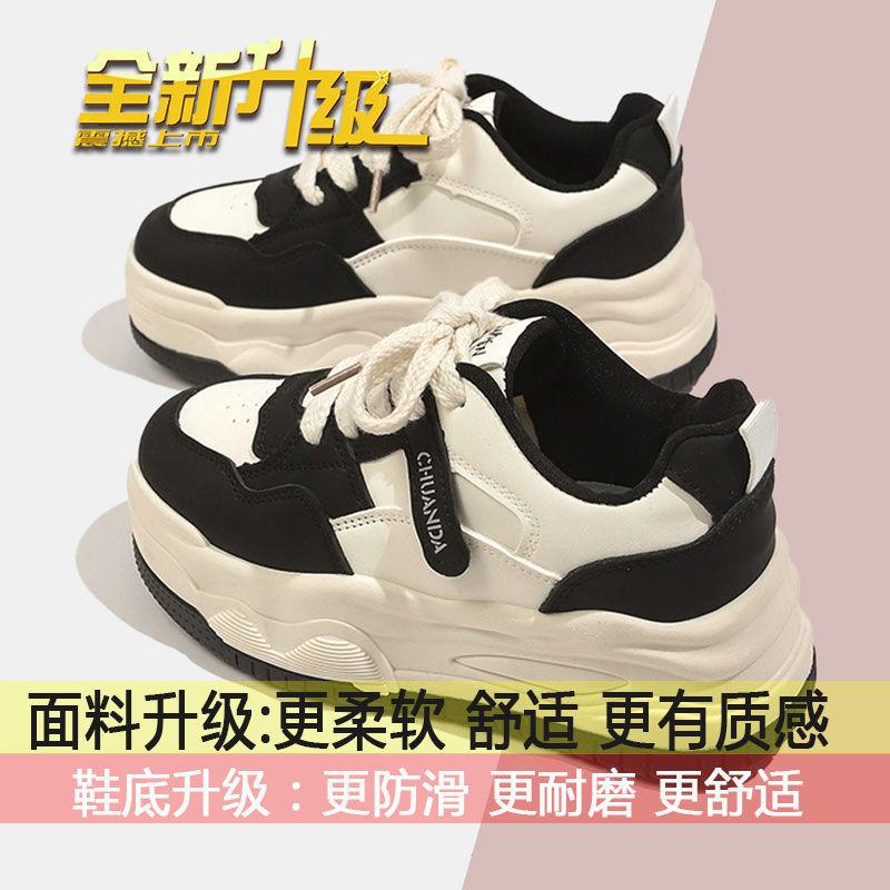 

Niche design sense women s shoes 2025 popular new small white shoes versatile student sports leisure moral training board shoes autumn 35