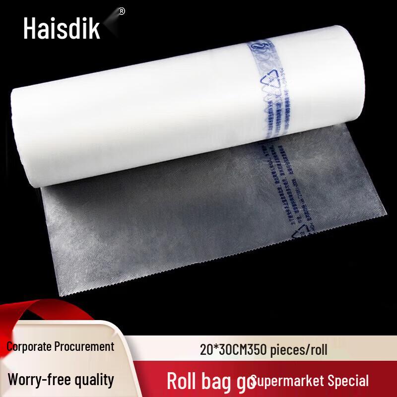 

Hysidik Thickened Continuous Roll Bags