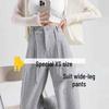 Petite Wide-Leg High Waist Knit Pants for Women - Spring & Autumn Casual Wear