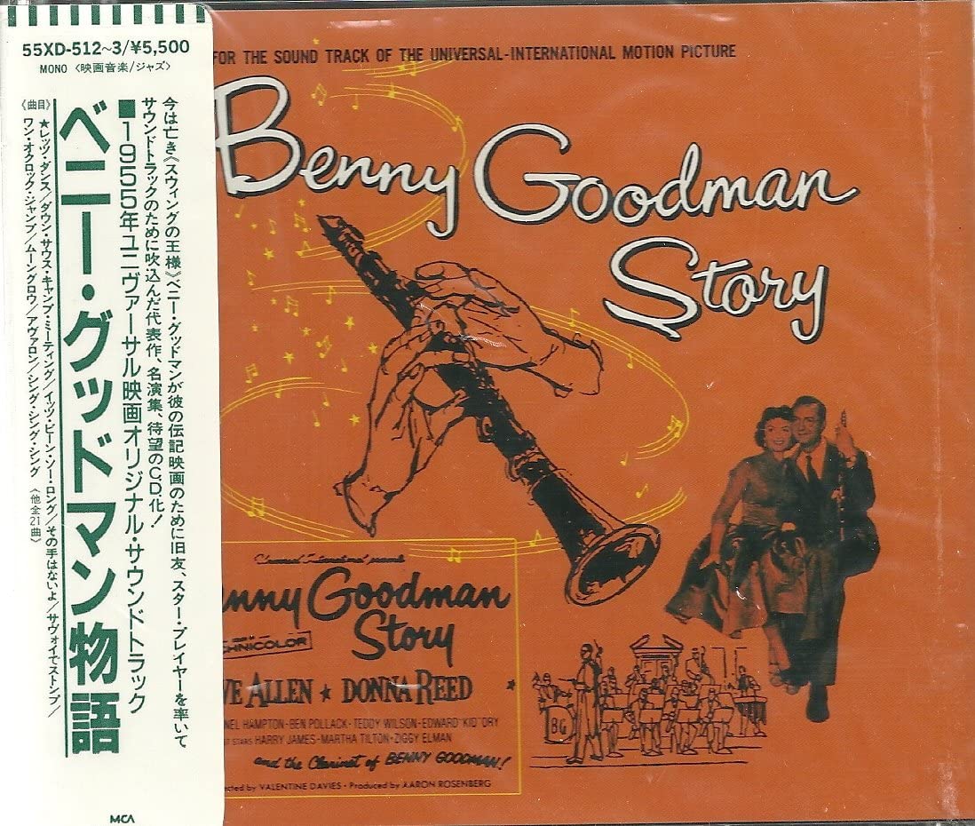 

CD BENNY GOODMAN, MARTHA TILTON; HARRY - The Benny Goodman Story 55XD5123 MCA Records Japan Jazz Used