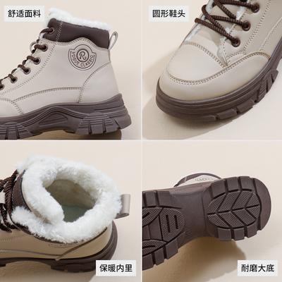 Schneestiefel Damen Winter Samt Dicksohlige Warme Baumwollschuhe Tide Warme Lokomotivstiefel
