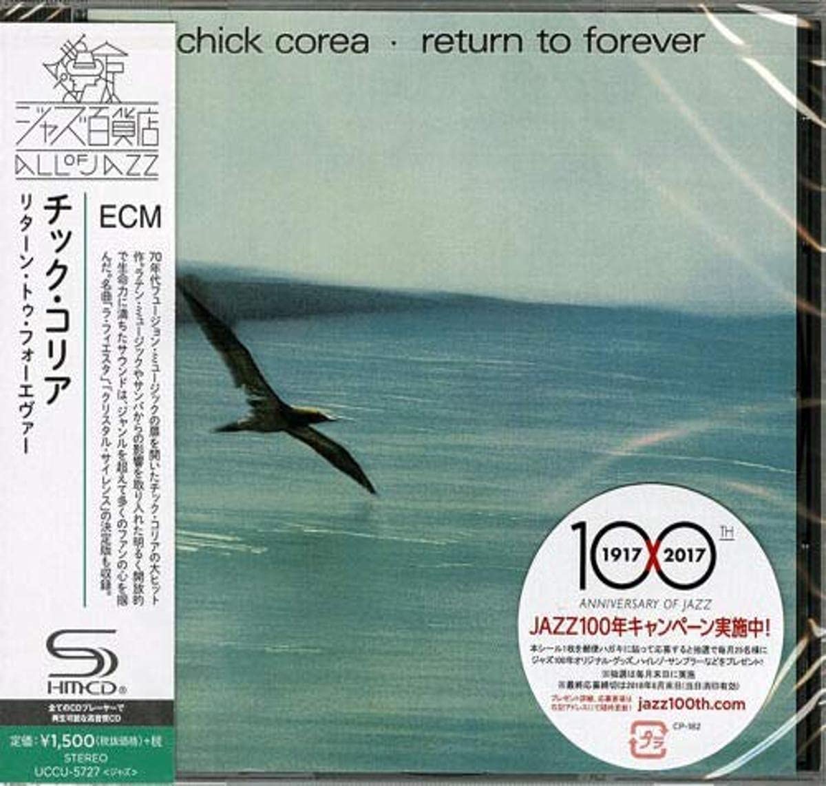 

return to forever