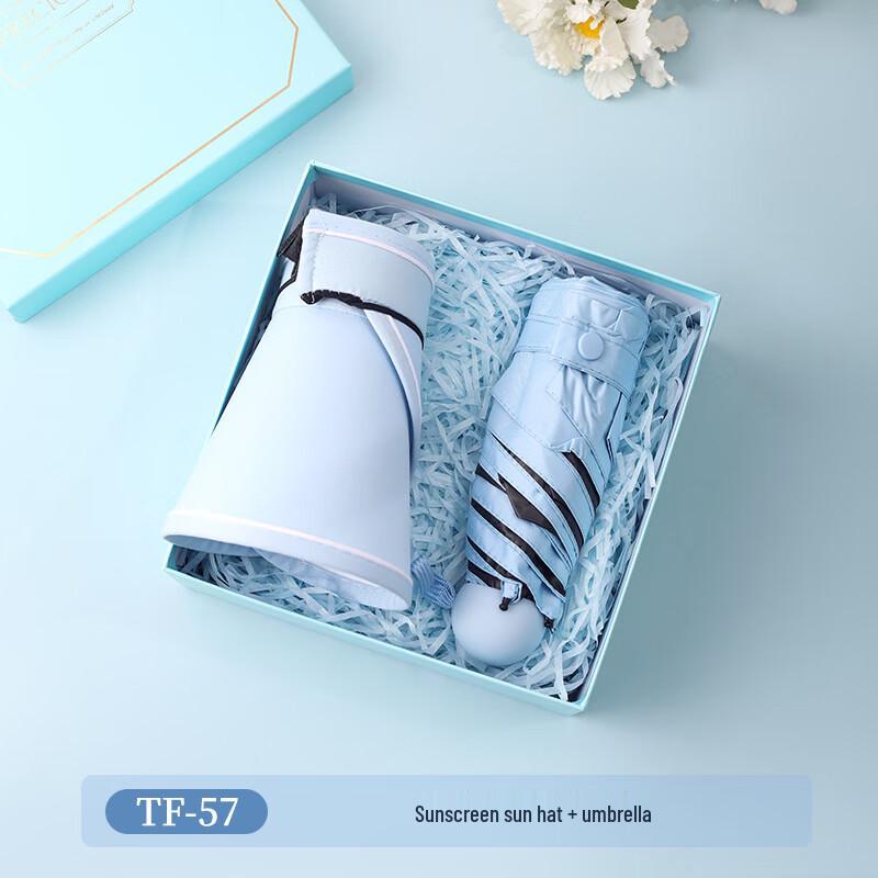 Aiqiyi A1 TF-57 Cooling Gift Set TF-57 Sun Hat + Umbrella