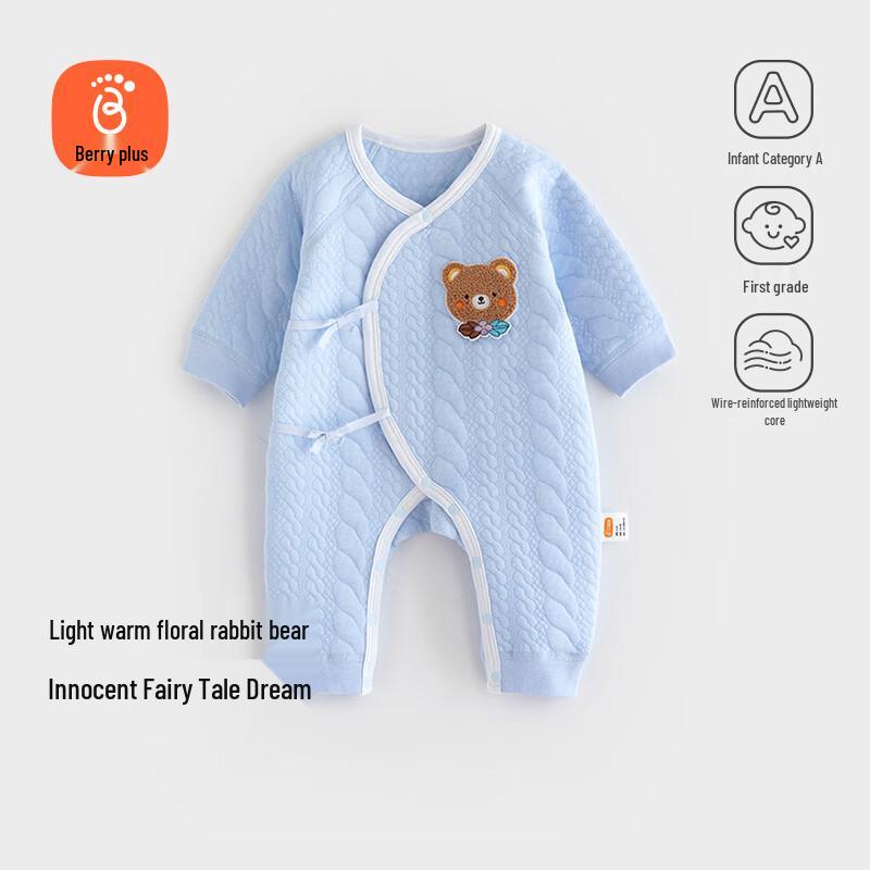 Babyprints Newborn Cotton Padded Jumpsuit