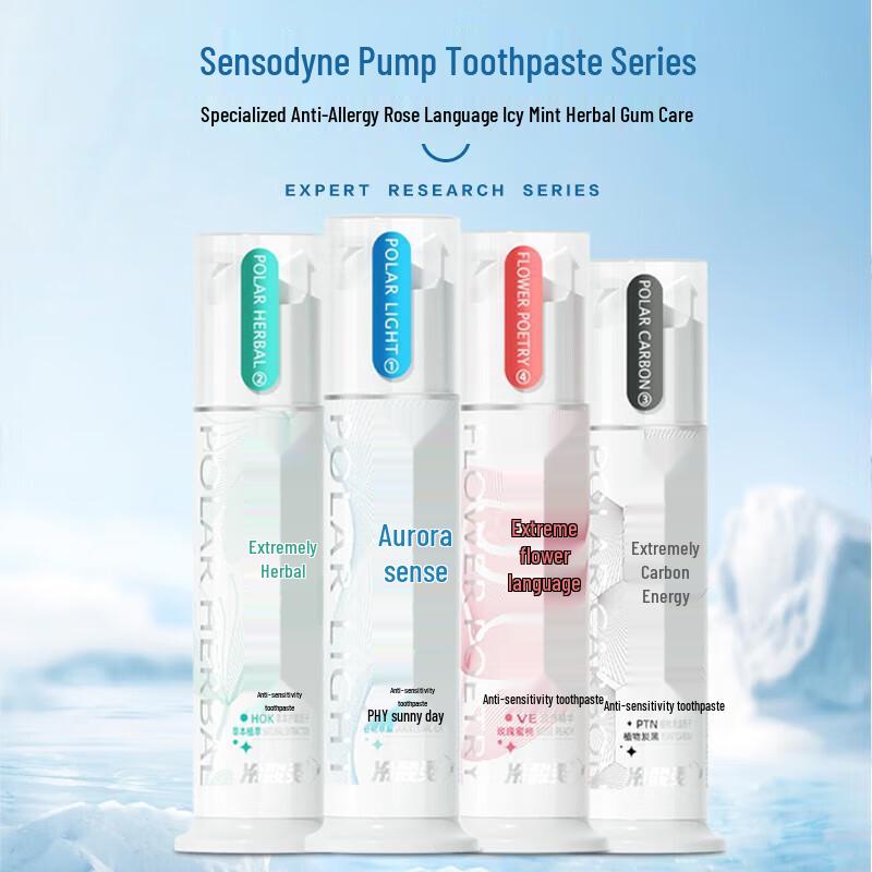 Leng Suan Ling Anti-Sensitivity Toothpaste