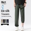 Baleno S&K Men's JPB Triangle Pattern Cool Jogger Pants