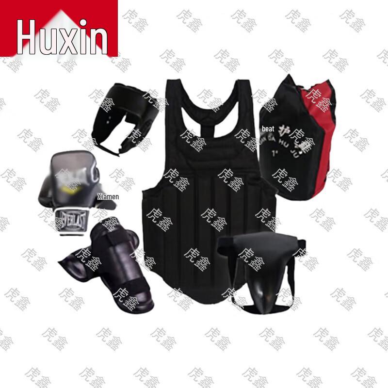 HuXin Combat & Martial Arts Training Gear