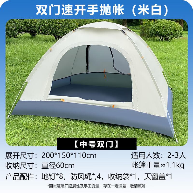 YJHOME 2-3 Person Outdoor Camping Tent