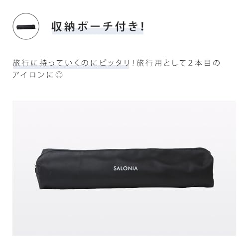 Fall/Winter 2024 SALONIA SALONIA Straightener/Hair Iron, 24mm, with Heat-Resistant Pouch, International Compatible, SL-004SMP, My Nuance Pink