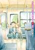 Teasing Master Takagi-san 18 Special Edition with Teasing Karuta (Special Edition Comic)