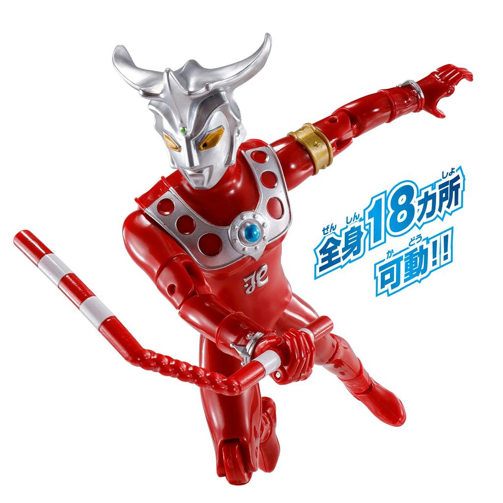 Ultra Action Figure Ultraman Leo