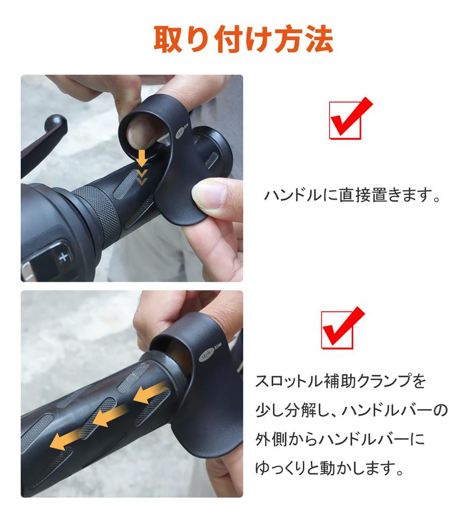 ALPHA RIDER Universal 0.9 Inch (22 Mm) Throttle Assist, Axle Assist, Grip Assist, Throttle