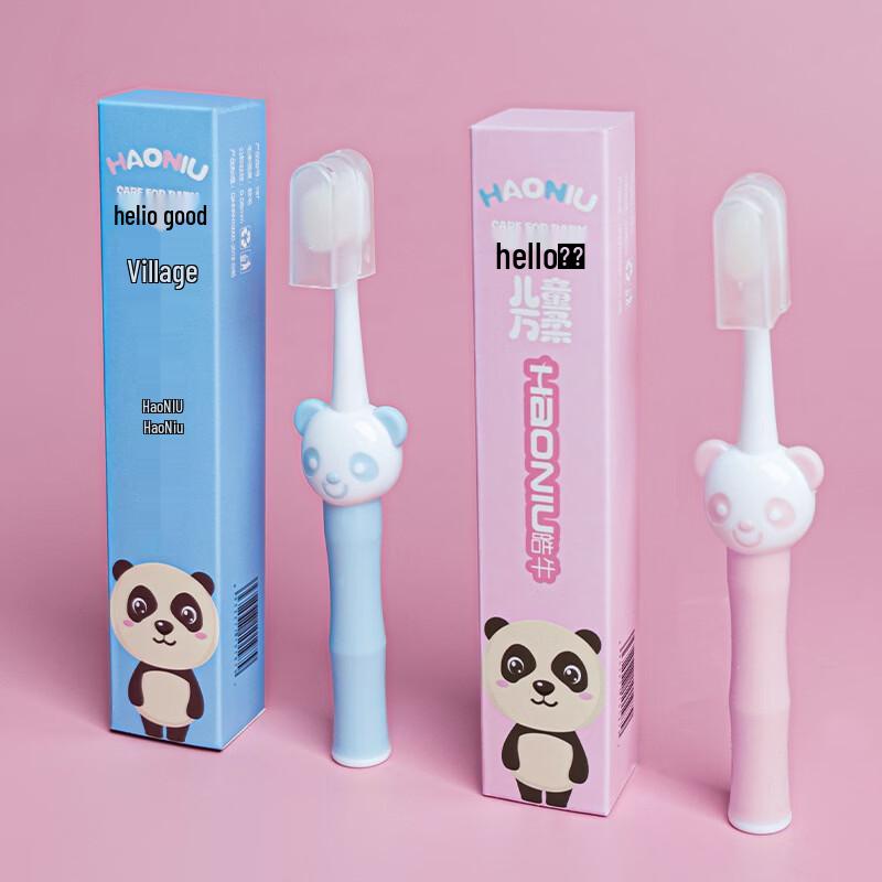 HAONIU Kids Soft Toothbrush Set