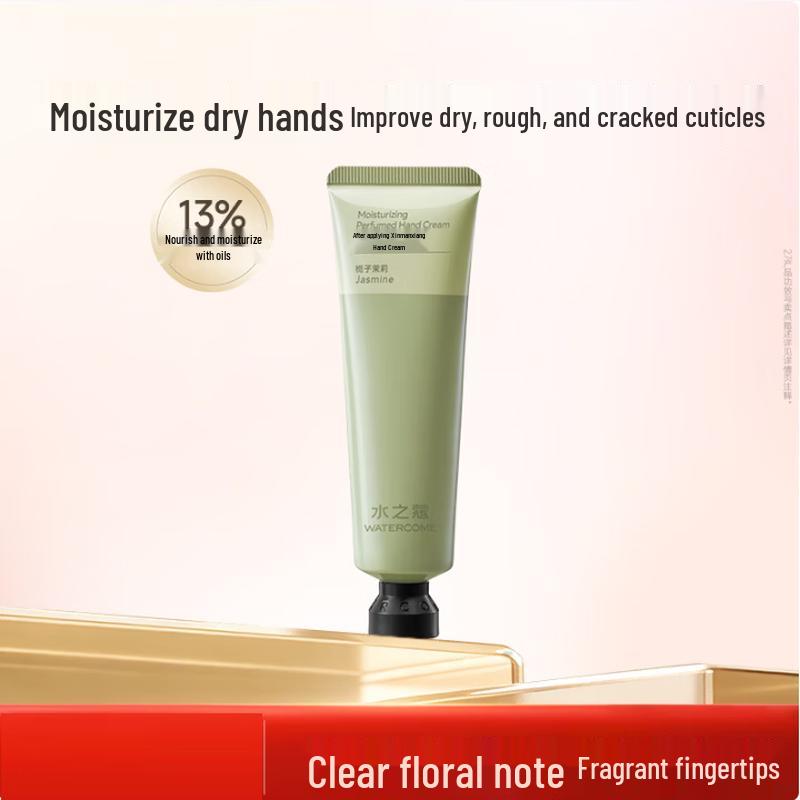 Shuizhikuo Gardenia Jasmine Deeply Moisturizing Hand Cream