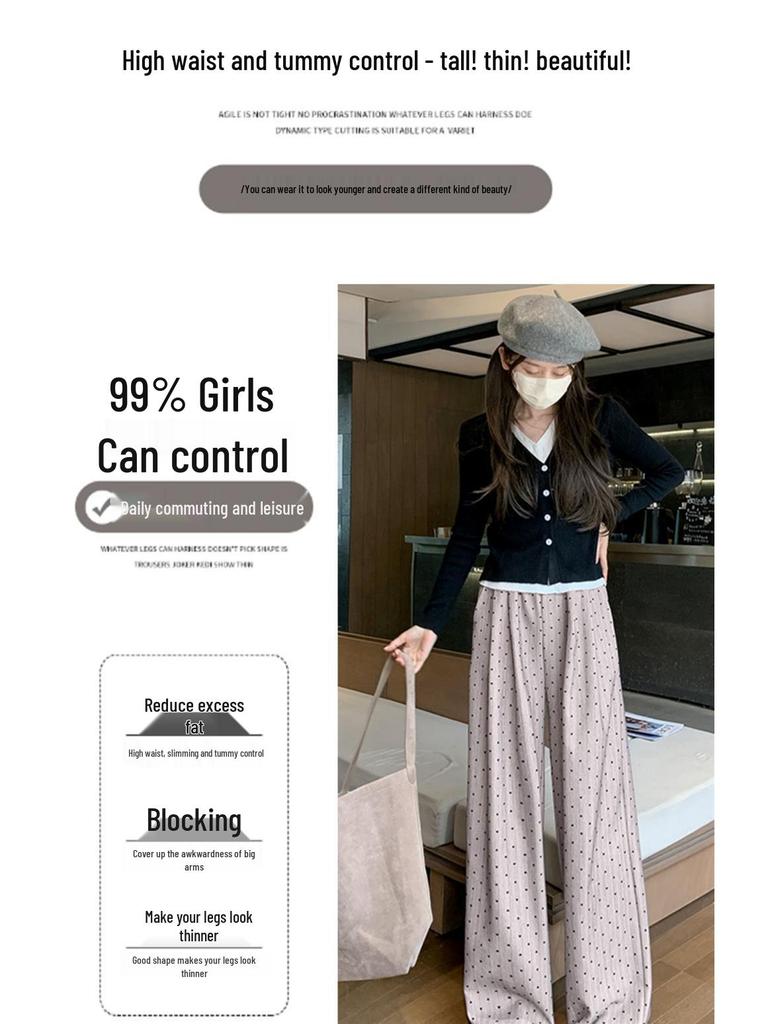 2025 Women's Khaki Polka Dot Striped Wide-Leg Pants - Spring & Autumn Relaxed Fit