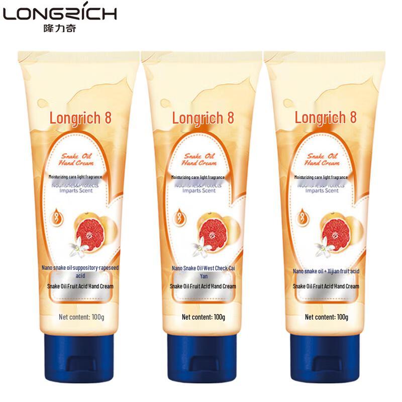 Longliqi Snake Oil Fruit Acid Hand Cream