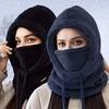 1pc Women'S Winter Balaclava Hats - Elastic Drawstring Closure, One-Piece Design, Lightweight Warm, Soft Material