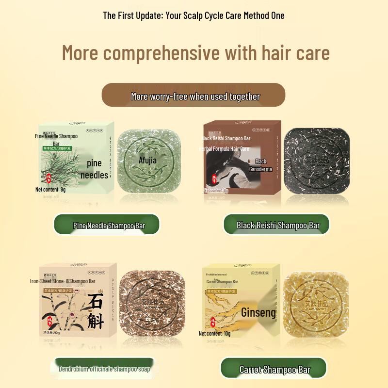 AIFUJIAPIN Herbal Amino Acid Shampoo Bar Set