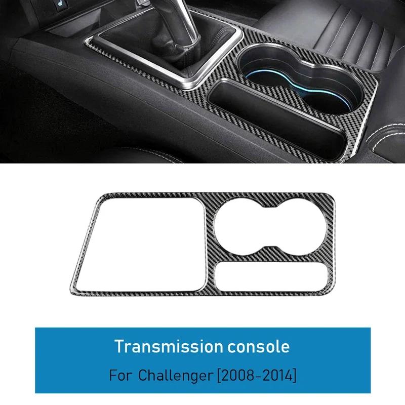 Soft Carbon Fiber Interior Sticker for Dodge Challenger 2008 2009 2010 2011 2012 2013 2014 Car Accessories Gear Shift Cover