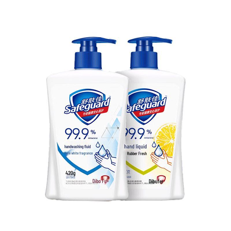 

Safeguard Antibacterial Hand Wash Set