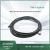 Beidou III Antenna Connector Cable (CN Version)