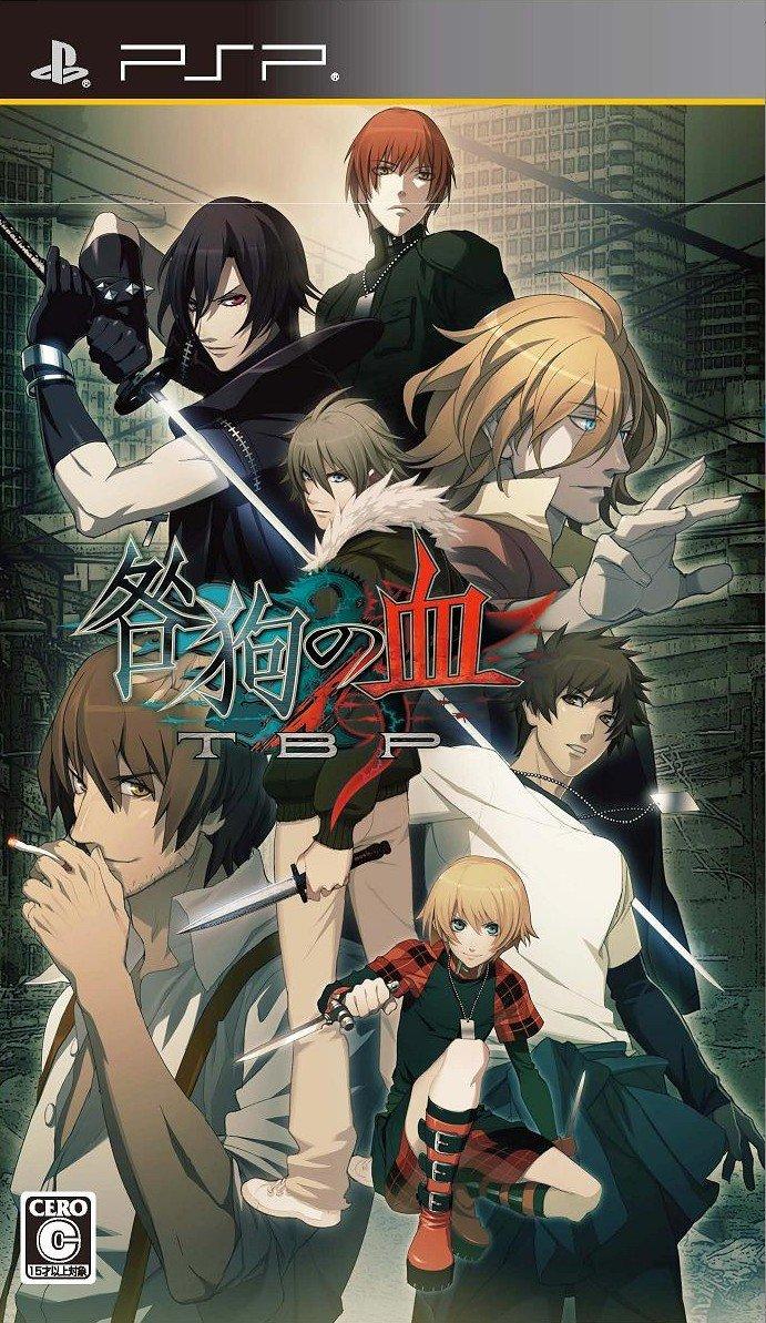 Togainu no Chi True Blood Portable - PSP (Японская версия)