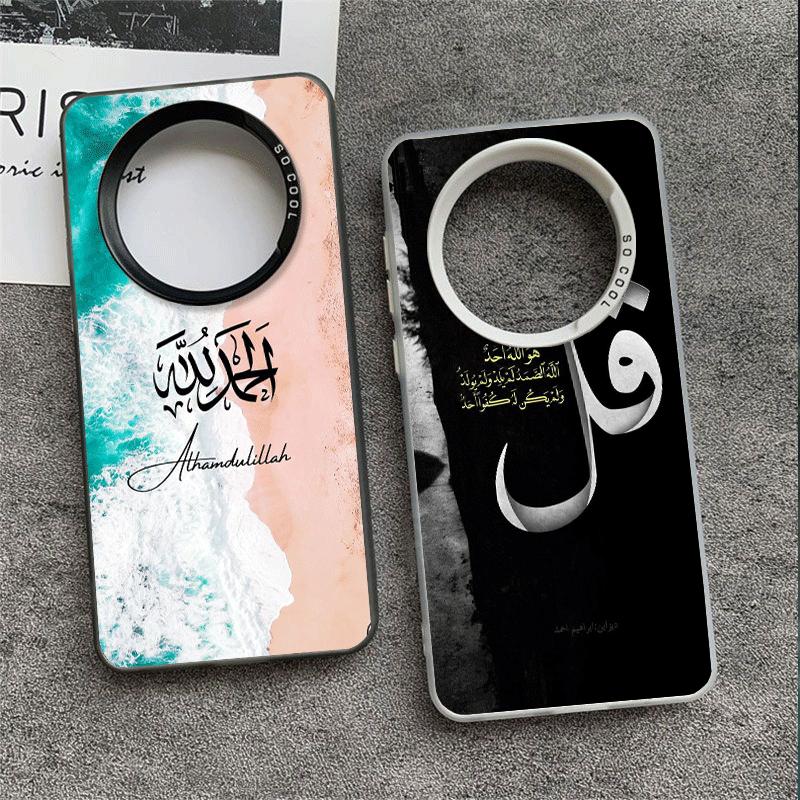 Arabic Islamic Muslim Quotes Soft Phone Case for Samsung Galaxy S24 S25 FE S26 Edge S23 Ultra S22 Plus S21 + Shockproof Cover Ba