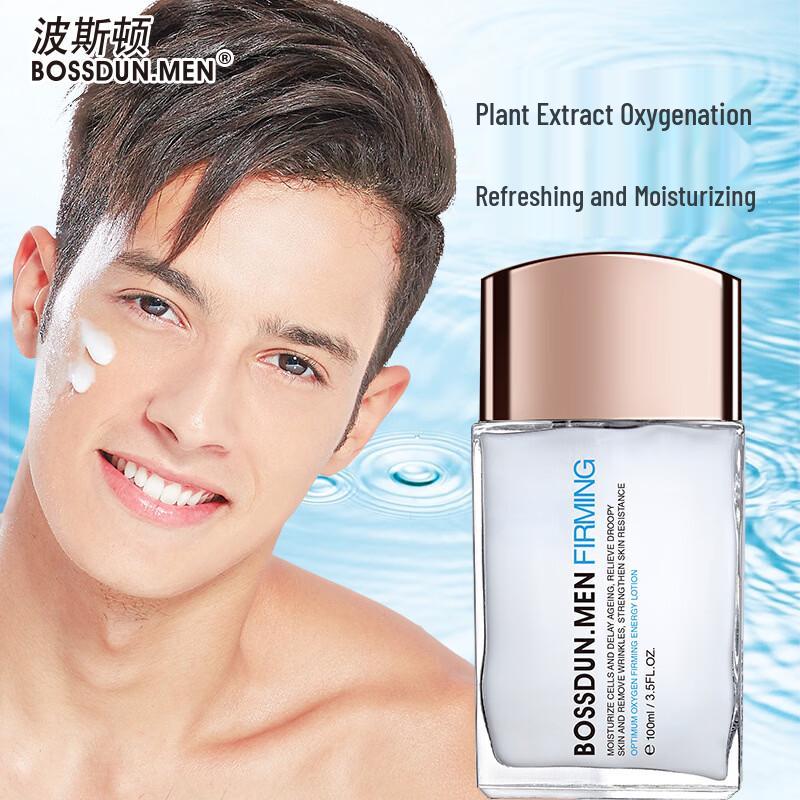 BOSSDUN MEN Optimal Oxygen Firming Energy Lotion