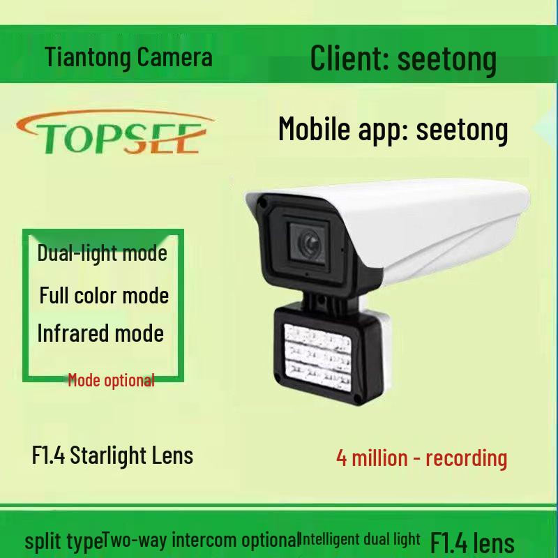 Tiandy Outdoor Regenfeste Kamera mit Dualer Lichtquelle & Sprachwarnung, Verfügbar in 5MP oder 4MP, Kostenloser Versand