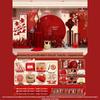 Chinese Wedding Engagement Backdrop and Decoration Set