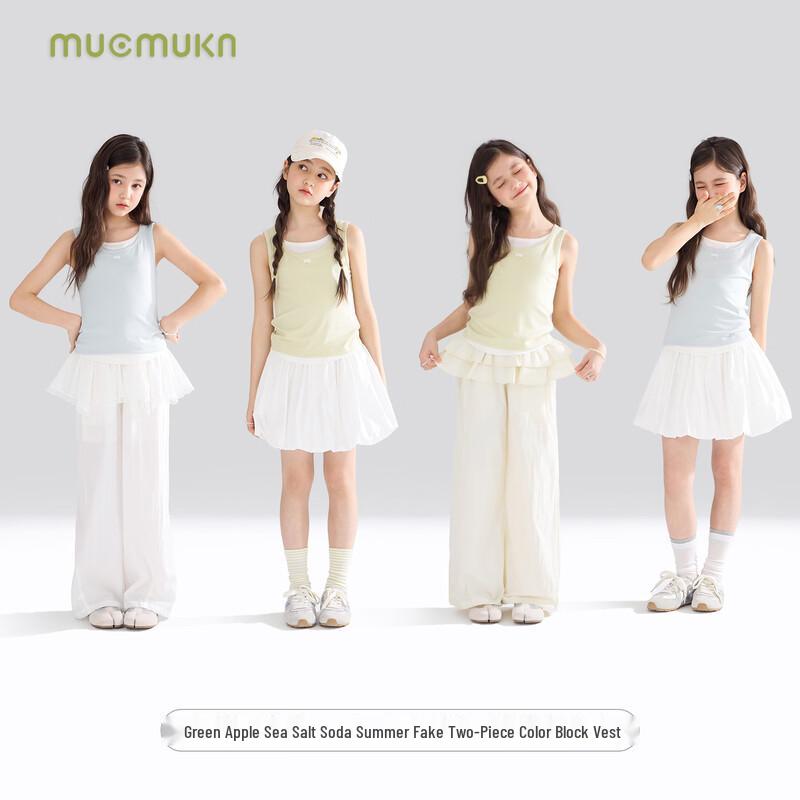 Mucmukn Girls' Cooling Lyocell Faux Two-Piece Vest